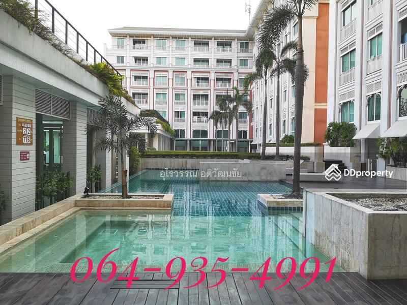 For Sale - Leticia Rama 9, Bangkok