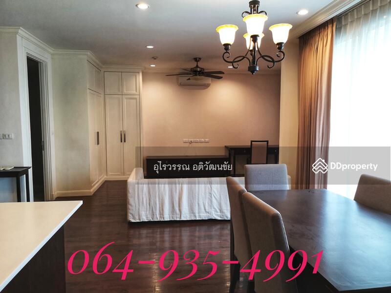 For Sale - Leticia Rama 9, Bangkok