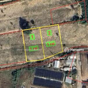 ขาย - ใกล้โรงเรียนนานาชาติรักบี้, ชลบุรี