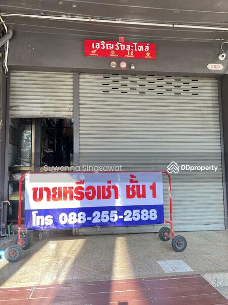 For Sale - ขายตึกแถวติดห้างไอคอนสยาม ทำเลดีที่สุดในย่านนี้ค่ะ, Bangkok