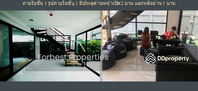 ขาย - 39675 ขายโฮมออฟฟิศขนาดใหญ่ ลาดพร้าว 101 เนื้อที่ 39.90 ตารางวา, กรุงเทพ