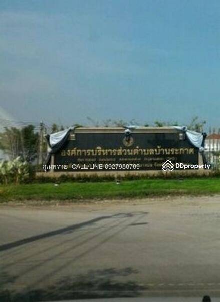 sss216 ขายที่ดินบางบ่อ บ้านระกาศ 49 ไร่ 2งาน 70 ตารางวา พร้อมโอน, Samut Prakan, Ban Rakat, Bang Bo, Samut Prakan, , 79,480 sqm, Land For Sale, by คุณ ทราย, 7863934 - DDproperty.com