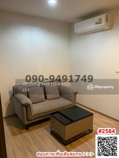 The Base Garden Rama 9, Bangkok, 18 Rama 9 Road, Hua Mak, Bang Kapi, Bangkok, 1 Bedroom, 32 sqm, Condo For Rent, by Airada Parasarn, 7934190 - DDproperty.com