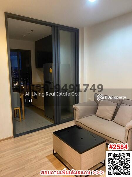 The Base Garden Rama 9, Bangkok, 18 Rama 9 Road, Hua Mak, Bang Kapi, Bangkok, 1 Bedroom, 32 sqm, Condo For Rent, by Airada Parasarn, 7934190 - DDproperty.com