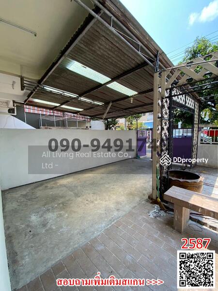 ให้เช่า - บ้าน ซอยลาซาล สุขมวิท105, กรุงเทพ
