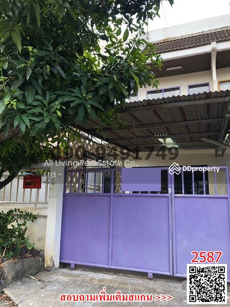 ให้เช่า - บ้าน ซอยลาซาล สุขมวิท105, กรุงเทพ