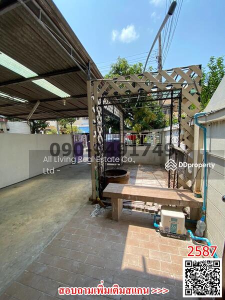 ให้เช่า - บ้าน ซอยลาซาล สุขมวิท105, กรุงเทพ