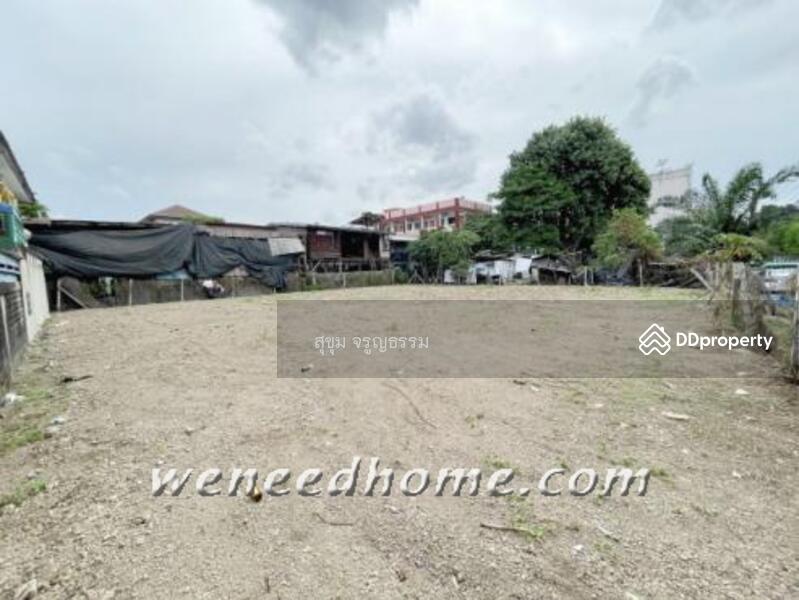 ขาย - ที่ดินประชาชื่น 37, กรุงเทพ