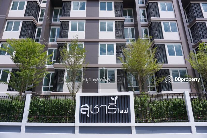 ขาย - Sucharee Life Laksi-Chaengwattana : สุชารี ไลฟ์ หลักสี่-แจ้งวัฒนะ, กรุงเทพ