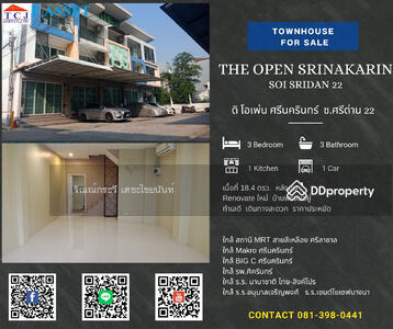 ขาย - THE OPEN SRINAKARIN , ม. ดิ โอเพ่น ศรีนครินทร์ , ทาวน์เฮ้าส์ 3 ชั้น, สมุทรปราการ