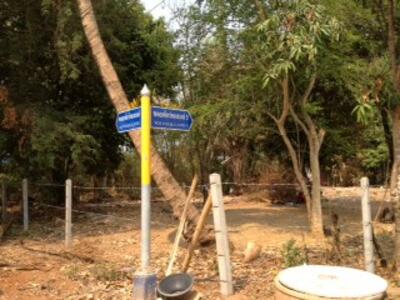 ขาย - ที่ดินเปล่ากลางเมืองหนองคาย, หนองคาย