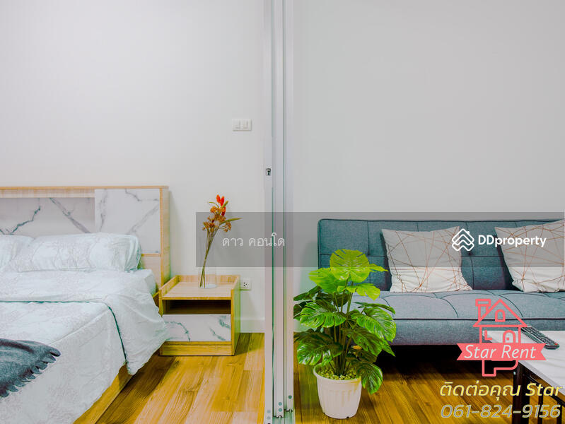 For Rent - A Space Me Rattanathibet, Nonthaburi