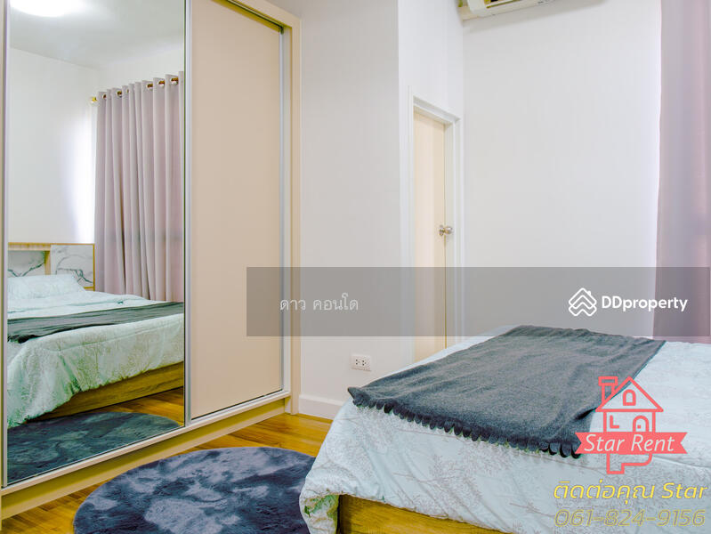 For Rent - A Space Me Rattanathibet, Nonthaburi