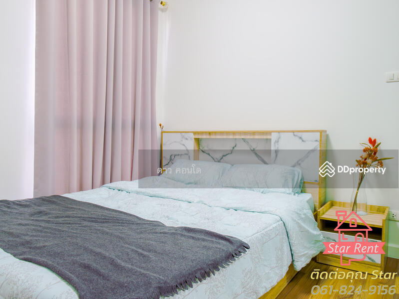 For Rent - A Space Me Rattanathibet, Nonthaburi