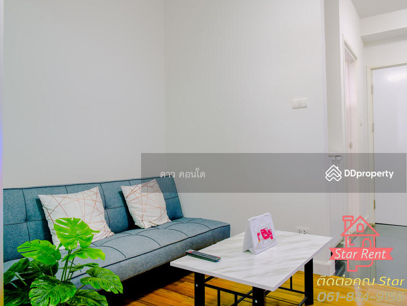 For Rent - A Space Me Rattanathibet, Nonthaburi