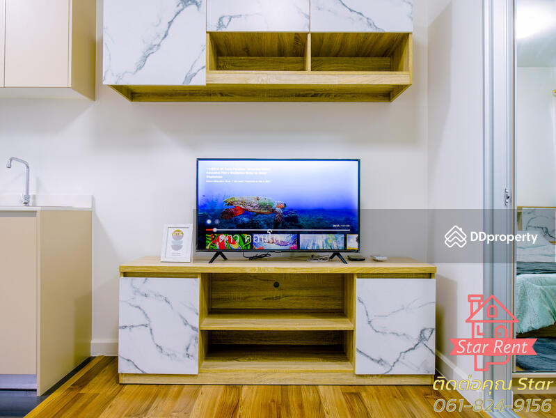 For Rent - A Space Me Rattanathibet, Nonthaburi