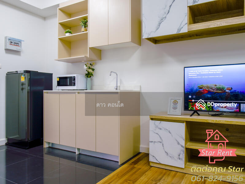 For Rent - A Space Me Rattanathibet, Nonthaburi