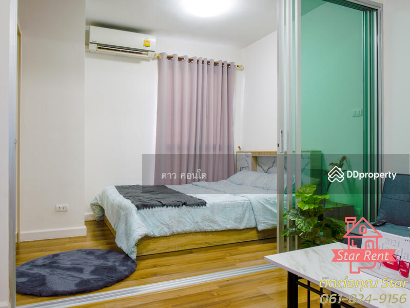 For Rent - A Space Me Rattanathibet, Nonthaburi