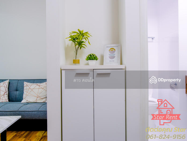 For Rent - A Space Me Rattanathibet, Nonthaburi