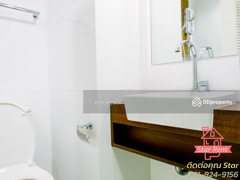 For Rent - A Space Me Rattanathibet, Nonthaburi