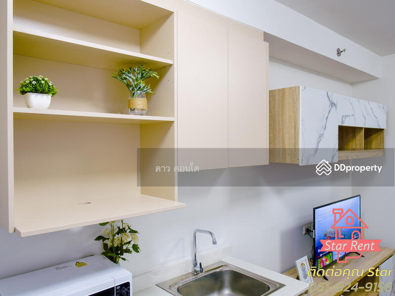 For Rent - A Space Me Rattanathibet, Nonthaburi