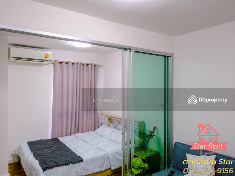 For Rent - A Space Me Rattanathibet, Nonthaburi