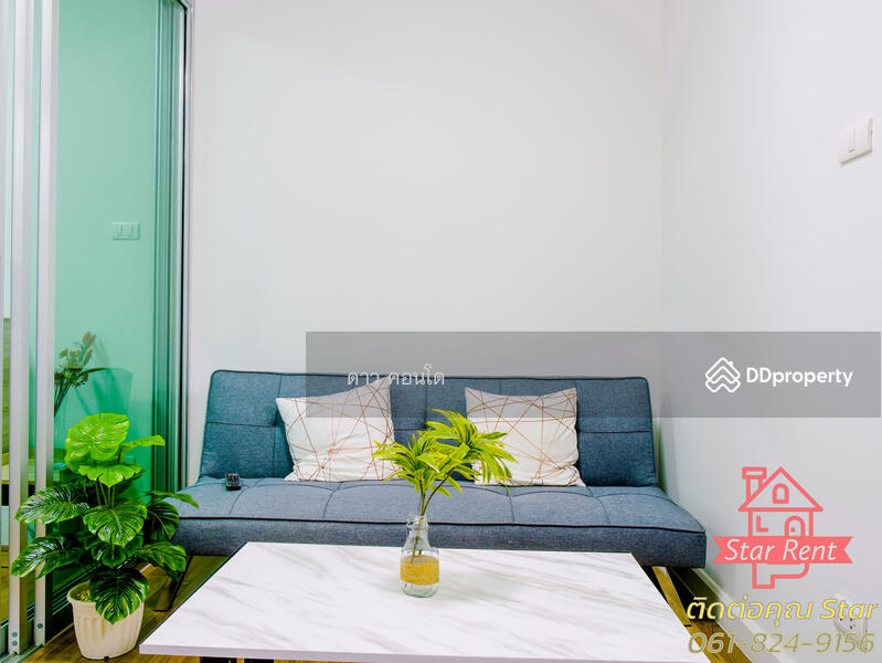 For Rent - A Space Me Rattanathibet, Nonthaburi