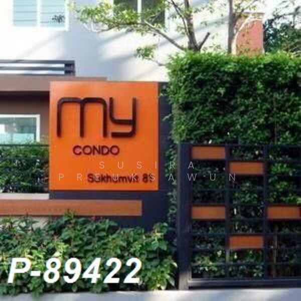 My Condo Sukhumvit 81 : มายคอนโด สุขุมวิท81, กรุงเทพ, ซอยสุขุมวิท 81 ถนนสุขุมวิท, บางจาก, พระโขนง, กรุงเทพ, 27 ตร.ม., คอนโด ขาย, โดย Susira Preuksawun, 8022262 - DDproperty.com