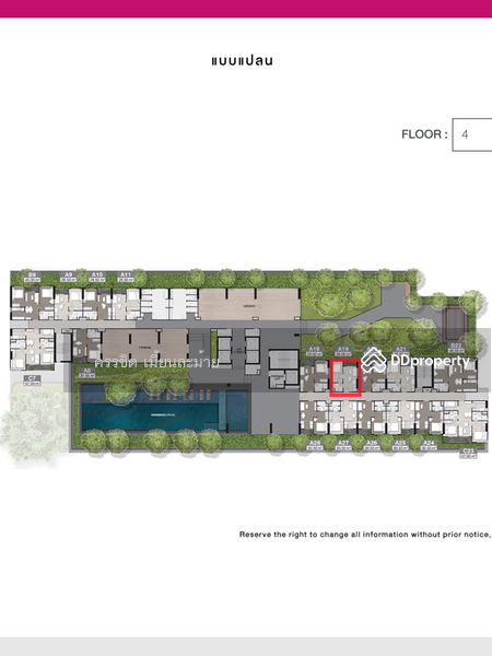 For Rent - NUE Noble Chaengwattana, Nonthaburi