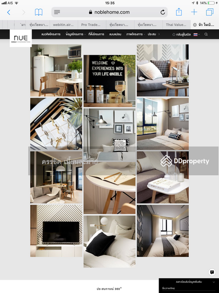 For Rent - NUE Noble Chaengwattana, Nonthaburi