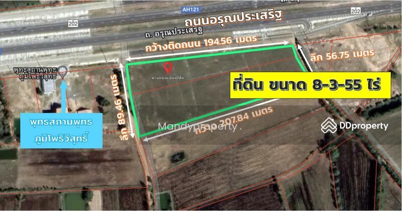 For Sale - Land for sale in Roi Et on 3 sides of the road, Roi Et