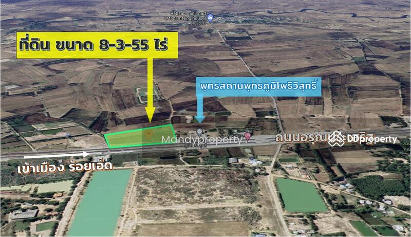 For Sale - Land for sale in Roi Et on 3 sides of the road, Roi Et