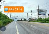 ที่ดินตรงข้ามนิคมฯ WHA บ้านค่าย 27 ไร่ - DDproperty.com