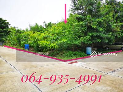 ขาย - ขาย ที่ดินแปลงสวย 3-3-18 ไร่ ทำเลดี ใกล้ม.มหิดล ศาลายา พุทธมณฑลสาย 4, นครปฐม