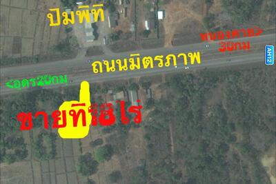 ขาย - ที่ดินเปล่า 18ไร่ อุดร-หนองคาย, อุดรธานี