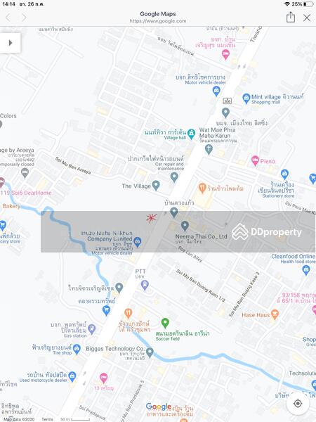 ให้เช่า - ที่ดิน 21-2-50 ไร่ ถ.ติวานนท์ ต.บ้านใหม่ อ.ปากเกร็ด จ.นนทบุรี, นนทบุรี