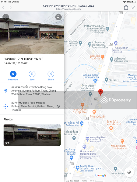 For Rent - ที่ดิน 72 ไร่ ต.บางปรอก อ.เมือง จ.ปทุมธานี, Pathum Thani
