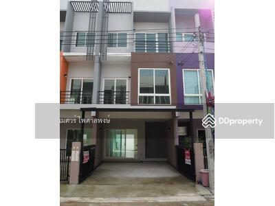 ขาย - ขาย ทาวน์โฮมรามอินทรา ใกล้แฟชั่นไอส์แลนด์ เนื้อที่ 23 ตร.ว. 200 ตร.ม. 3 นอน 3 น้ำ, กรุงเทพ