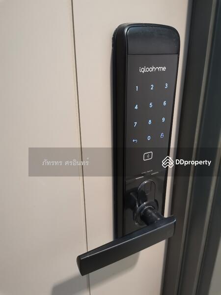 Digital Door Lock