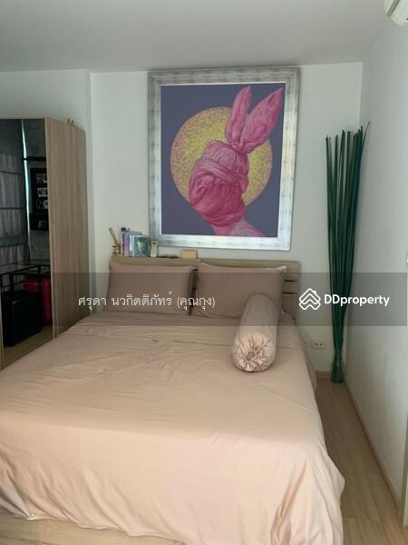 The Base Rama 9-Ramkhamhaeng : เดอะเบส พระราม 9-รามคำแหง