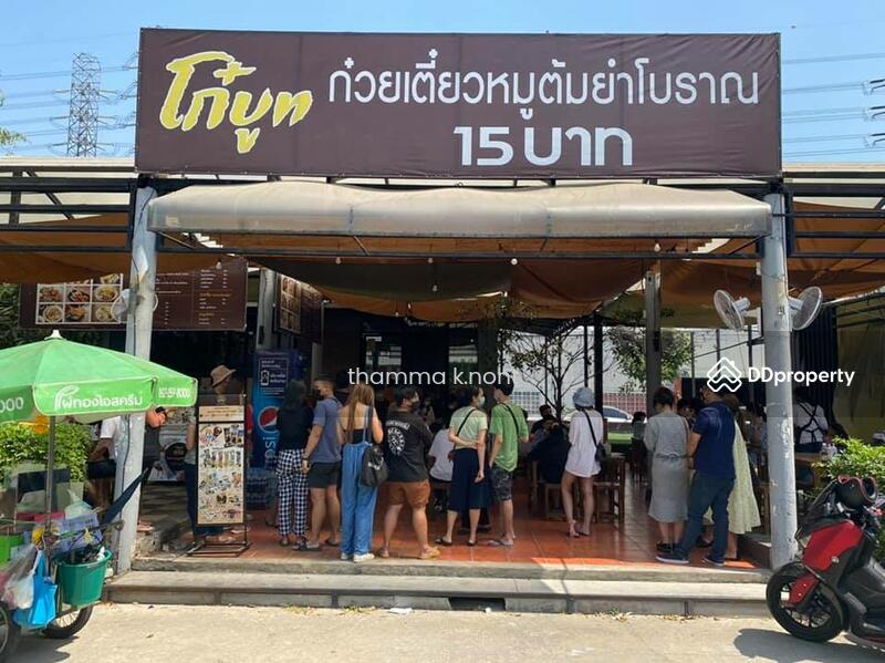For Rent - ร้านอาหารให้เช่า, Nonthaburi