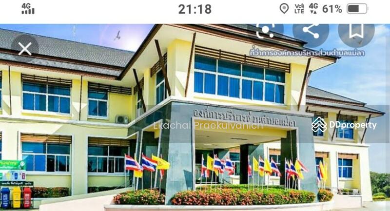 ขาย - ที่ดินริมน้ำ​อยุธยา, พระนครศรีอยุธยา