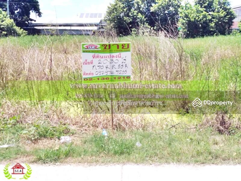 ขาย - ขาย ที่ดิน 1 ไร่ 16 ตารางวา ถนน ร่มเกล้า ลาดกระบัง, กรุงเทพ