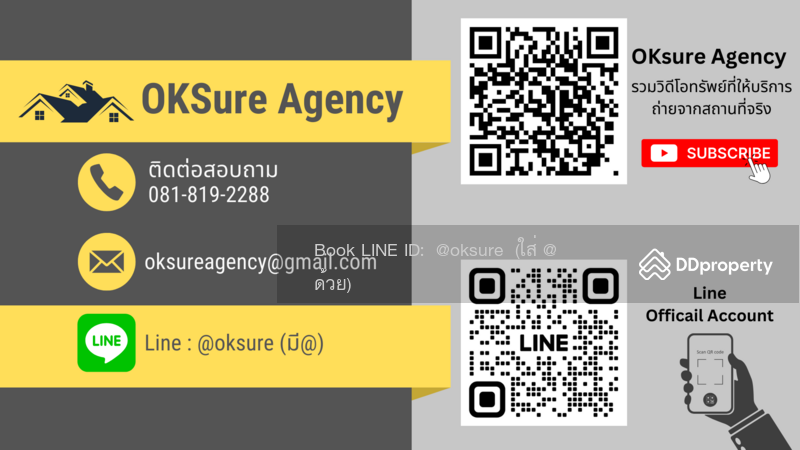 Supalai Park Talat Phlu Station : ศุภาลัย ปาร์ค สถานีตลาดพลู, กรุงเทพ, ถนนรัชดาภิเษก, บุคคโล, ธนบุรี, กรุงเทพ, 28 ตร.ม., คอนโด ให้เช่า, โดย Book LINE ID:  @oksure  (ใส่ @ ด้วย), 8262598 - DDproperty.com