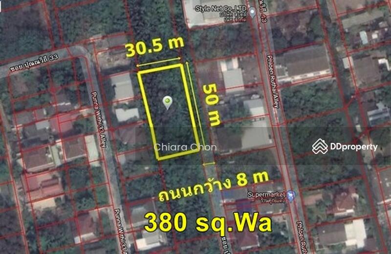 ขายที่ดินสุขุมวิท Land for sale Sukhumvit 101