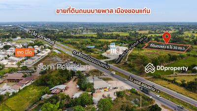 ขาย - ขายที่ดิน ถนนบายพาส จ.ขอนแก่น, ขอนแก่น