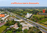 ขายที่ดิน ถนนบายพาส จ.ขอนแก่น - DDproperty.com