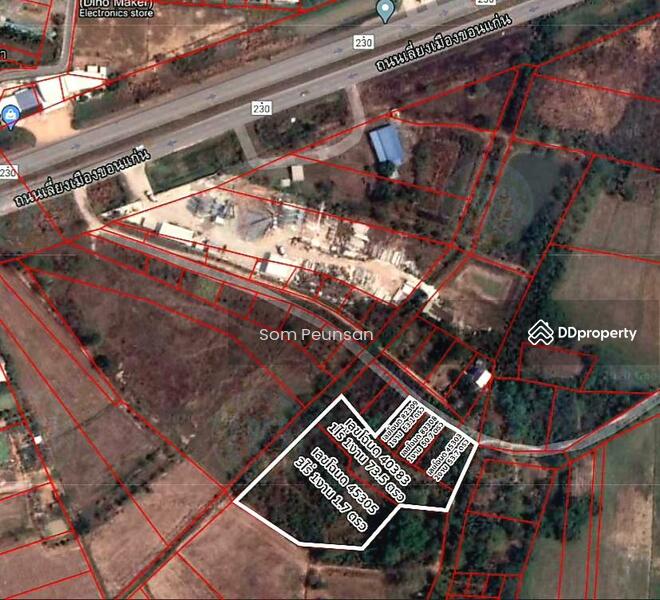 For Sale - ขายที่ดิน ถนนบายพาส จ.ขอนแก่น, Khon Kaen
