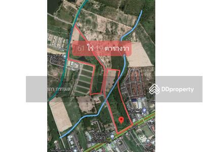 ขาย - ที่ดินระยอง, ระยอง