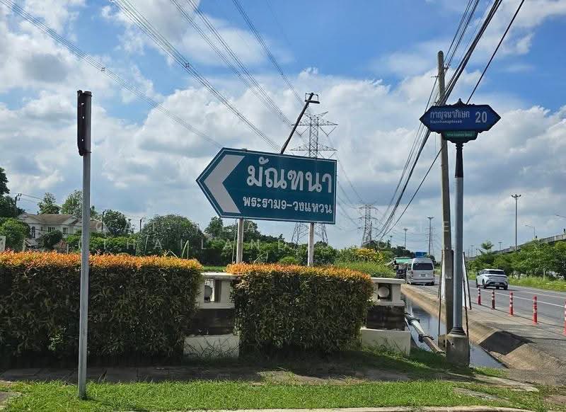 มัณฑณา, กรุงเทพ, 109/179 Kanchanapisek Road, สะพานสูง, กรุงเทพ, 250 ตร.ม., บ้านเดี่ยว ขาย, โดย Cat Real Estate (Thailand) Co., Ltd., 8276499 - DDproperty.com